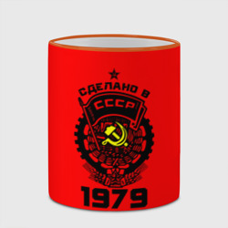Кружка с полной запечаткой Сделано в СССР 1979 - фото 2