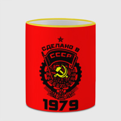 Кружка с полной запечаткой Сделано в СССР 1979 - фото 2