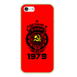 Чехол для iPhone 5/5S матовый Сделано в СССР 1979