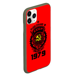 Чехол для iPhone 11 Pro матовый Сделано в СССР 1979 - фото 2