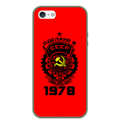 Чехол для iPhone 5/5S матовый Сделано в СССР 1978