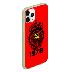 Чехол для iPhone 11 Pro матовый Сделано в СССР 1978 - фото 2