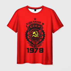 Мужская футболка 3D Сделано в СССР 1978