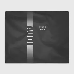 Плед 3D Audi Ауди