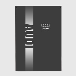 Постер Audi Ауди