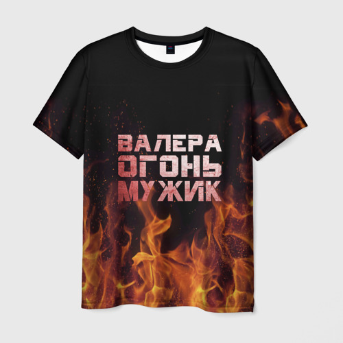 Мужская футболка 3D Валера огонь мужик
