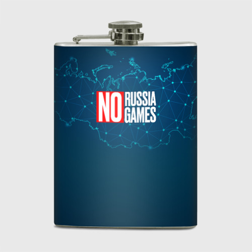 Фляжка #NORUSSIANOGAMES (нержавеющая сталь)