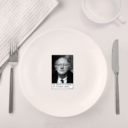 Набор: тарелка + кружка Иосиф Бродский - фото 2