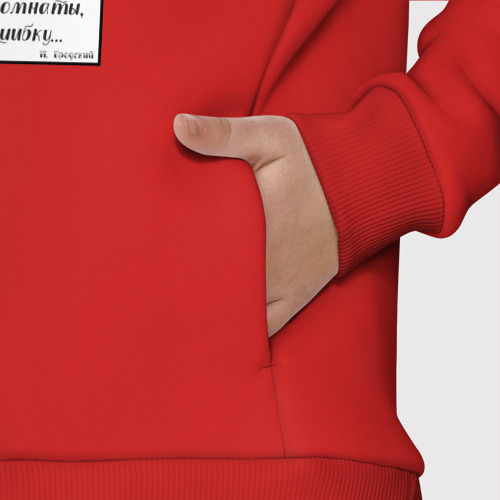 Детский костюм хлопок Oversize Иосиф Бродский, цвет красный - фото 8