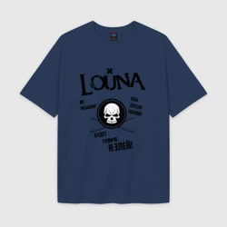 Мужская футболка Oversize хлопок texturе Louna