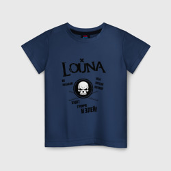 Детская футболка хлопок Louna