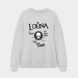 Мужской свитшот oversize без начеса хлопок Louna