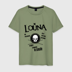 Мужская футболка хлопок Louna
