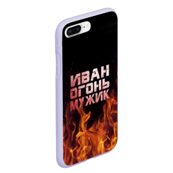 Чехол для iPhone 7Plus/8 Plus матовый Иван огонь мужик - фото 2