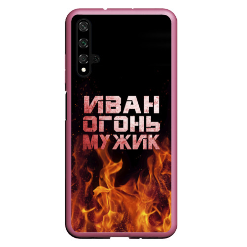 Чехол для Honor 20 Иван огонь мужик, цвет малиновый