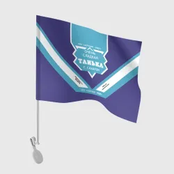 Флаг для автомобиля Очень сладкая Танька