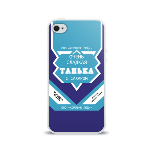 Чехол для Apple iPhone 4/4S силиконовый глянцевый Очень сладкая Танька Фото 01 Чехол для Apple iPhone 4/4S силиконовый глянцевый Очень сладкая Танька Фото 01