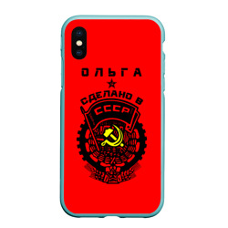 Чехол для iPhone XS Max матовый Ольга - сделано в СССР