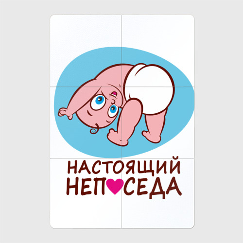 Магнитный плакат 2Х3 Для беременных