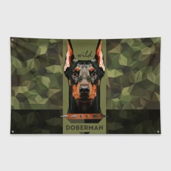 Флаг-баннер Дикий доберман