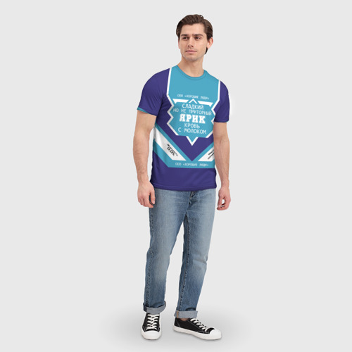 Мужская футболка 3D Ярик - банка сгущенки, цвет 3D печать - фото 5