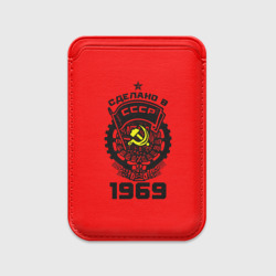 Картхолдер Magsafe магнитный Сделано в СССР 1969
