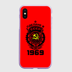 Чехол для iPhone XS Max матовый Сделано в СССР 1969