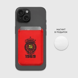 Картхолдер Magsafe магнитный Сделано в СССР 1969 - фото 2