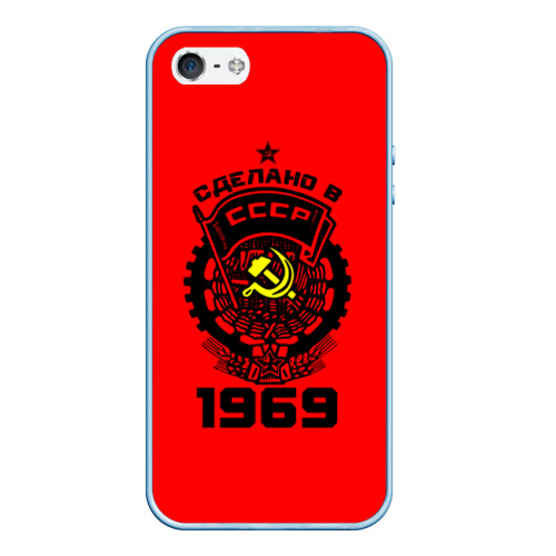 Чехол для iPhone 5/5S матовый Сделано в СССР 1969, цвет голубой