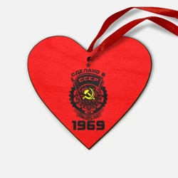 Деревянная игрушка Сердце Сделано в СССР 1969