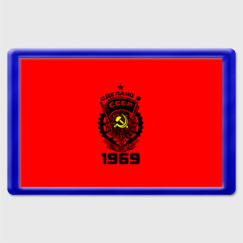Магнит 45*70 Сделано в СССР 1969, цвет синий