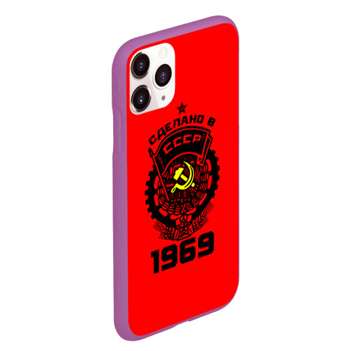 Чехол для iPhone 11 Pro Max матовый Сделано в СССР 1969, цвет фиолетовый - фото 3