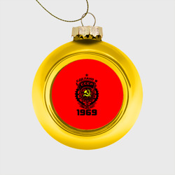 Стеклянный ёлочный шар Сделано в СССР 1969