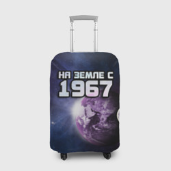 Чехол для чемодана 3D На земле с 1967
