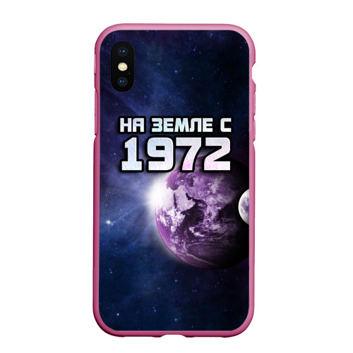 Чехол для iPhone XS Max матовый На земле с 1972, цвет малиновый