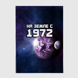 Постер На земле с 1972