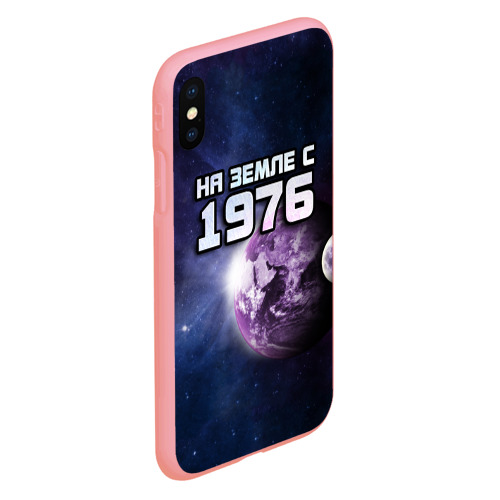 Чехол для iPhone XS Max матовый На земле с 1976, цвет баблгам - фото 3