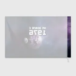 Флаг 3D На земле с 1976 - фото 2