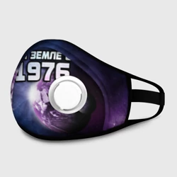 Маска из неопрена На земле с 1976