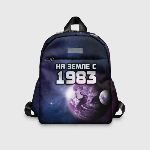 Детский рюкзак 3D На земле с 1983