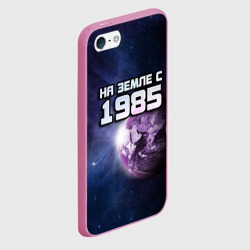 Чехол для iPhone 5/5S матовый На земле с 1985 - фото 2