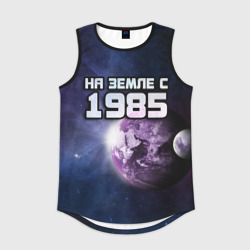 Мужская спортивная майка 3D На земле с 1985