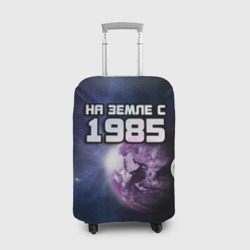 Чехол для чемодана 3D На земле с 1985