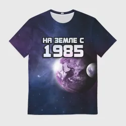 Мужская футболка 3D На земле с 1985