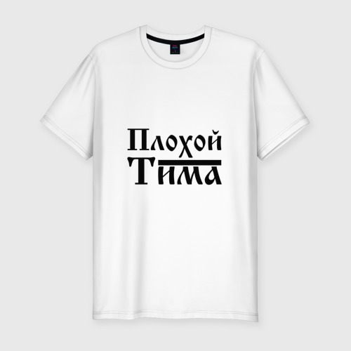 Шутки про матвея