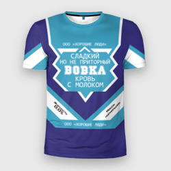 Мужская футболка 3D Slim Вовка - банка сгущенки