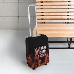 Чехол для чемодана 3D Дима огонь мужик - фото 2