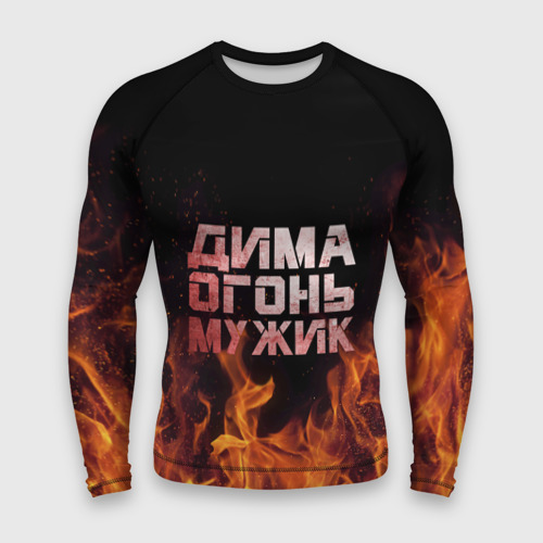 Саня огонь. Свитшот с огнем. Валера костер. Мужская толстовка 3d ivan xxxl. Саня огонь.