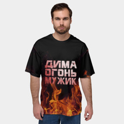 Мужская футболка oversize 3D Дима огонь мужик - фото 2