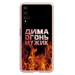 Чехол для Honor 20 Дима огонь мужик